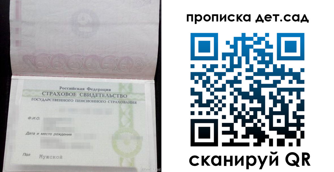 миграционный учет в Белорецке